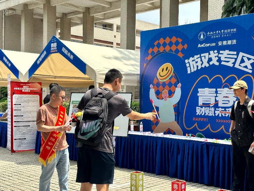 豪门国际官网-手机APP下载入口